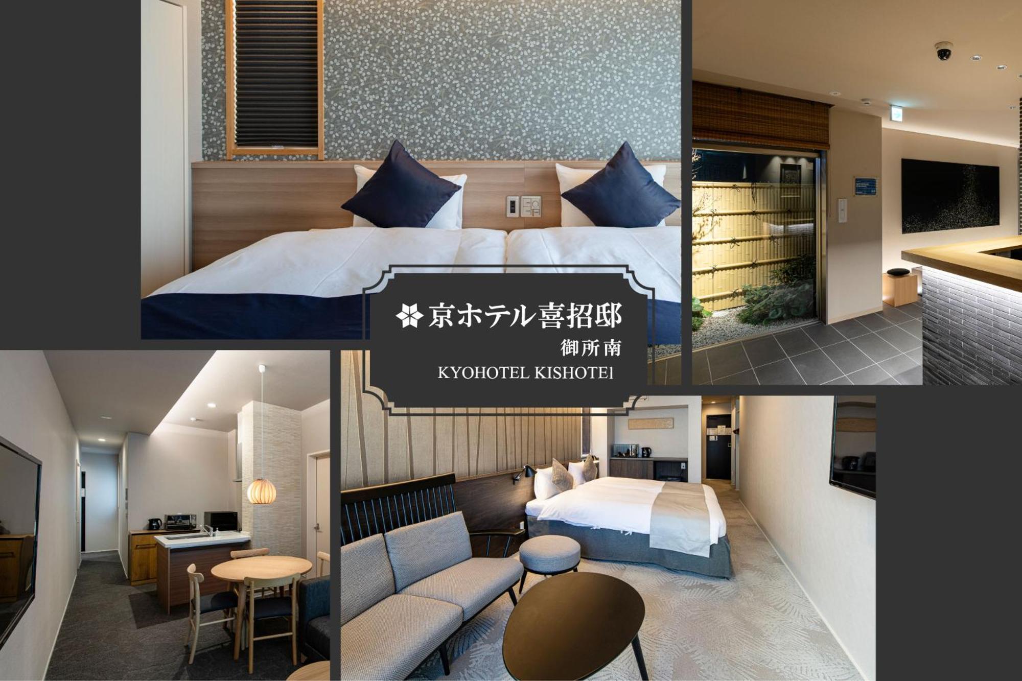 Kyohotel Kishotei Goshominami Kyoto Exteriör bild